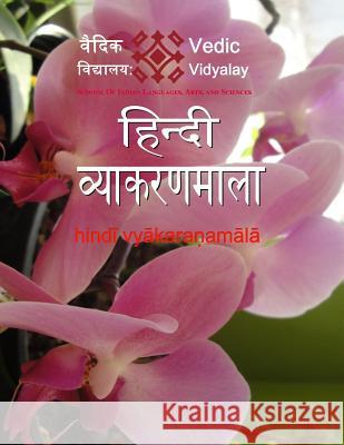 Hindi Vyakaranamala: Hindi 4th Level Book Bhupendra Maurya Manju Maurya Suman Dahiya-Shah 9781502753267 Createspace - książka
