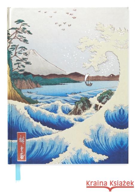 Hiroshige: Sea at Satta (Blank Sketch Book)   9781783616886 Flame Tree Publishing - książka