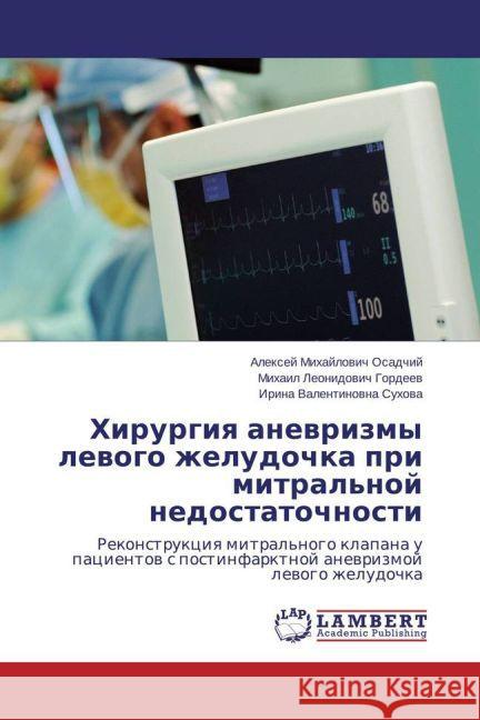 Hirurgiya anevrizmy levogo zheludochka pri mitral'noj nedostatochnosti : Rekonstrukciya mitral'nogo klapana u pacientov s postinfarktnoj anevrizmoj levogo zheludochka Osadchij, Alexej Mihajlovich; Gordeev, Mihail Leonidovich; Suhova, Irina Valentinovna 9783659749575 LAP Lambert Academic Publishing - książka