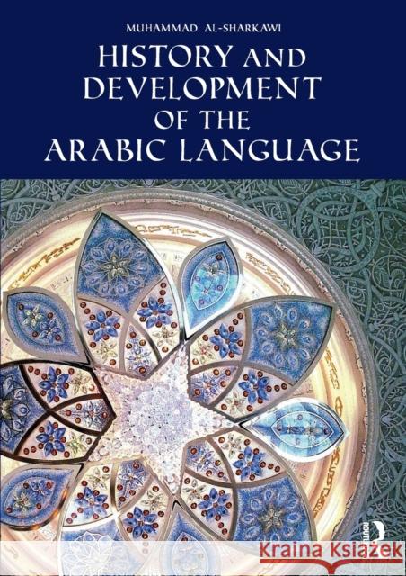 History and Development of the Arabic Language Mohamed El-Sharkawi   9781138821521 Taylor and Francis - książka