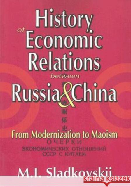 History of Economic Relations Between Russisa & China: From Modernization to Maoism Sladkovskii, M. I. 9781412806398 Transaction Publishers - książka