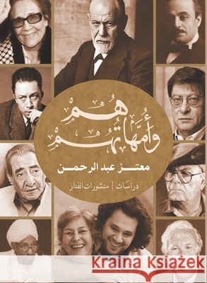 هم وأمهاتهم معتز ع 9789778442007 Samawy - książka
