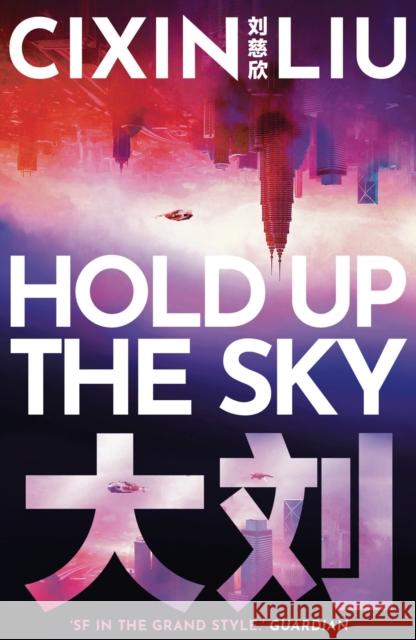 Hold Up the Sky Cixin Liu 9781838937621 Bloomsbury Publishing PLC - książka