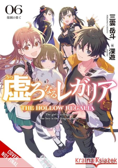 Hollow Regalia, Vol. 6 (light novel) Sergio Avila 9798855409925 Little, Brown & Company - książka
