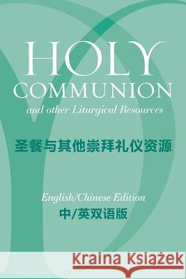 Holy Communion and Other Liturgical Resources English/Chinese Edition: From a Prayer Book for Australia Apba Robert, Vun 9780980724479 Broughton Publishing Pty Ltd - książka