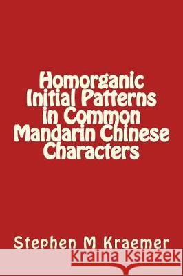 Homorganic Initial Patterns in Common Mandarin Chinese Characters Stephen M. Kraemer 9781720436072 Createspace Independent Publishing Platform - książka