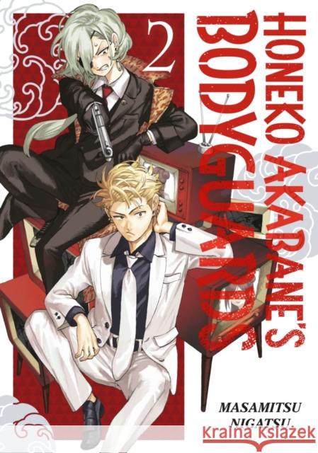 Honeko Akabane's Bodyguards 2 Nigatsu, Masamitsu 9798888773550 Kodansha America, Inc - książka