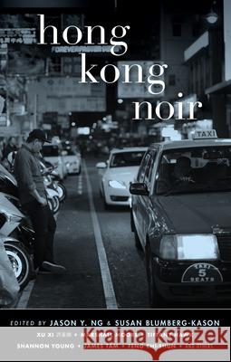 Hong Kong Noir  9781617757303 Akashic Books - książka