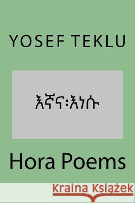 Hora Poems Yosef Teshome Teklu 9781540386090 Createspace Independent Publishing Platform - książka