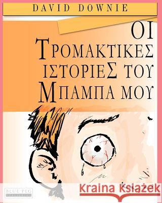 Horrible Stories My Dad Told Me David Downie Tea Seroya Andreanna Tatsi 9781922159953 Blue Peg Publishing - książka