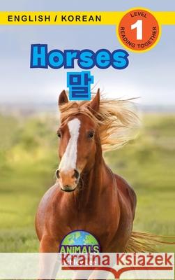 Horses / 말: Bilingual (English / Korean) (영어 / 한국어) Animals That Make a Difference! (Engaging R Lee, Ashley 9781774764572 Engage Books - książka