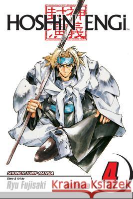 Hoshin Engi, Vol. 4 Ryu Fujisaki 9781421513652 Viz Media, Subs. of Shogakukan Inc - książka