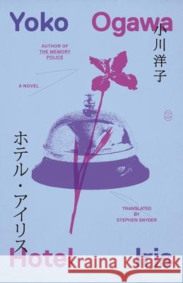 Hotel Iris Yoko Ogawa Stephen Snyder 9781250375957 Picador USA - książka