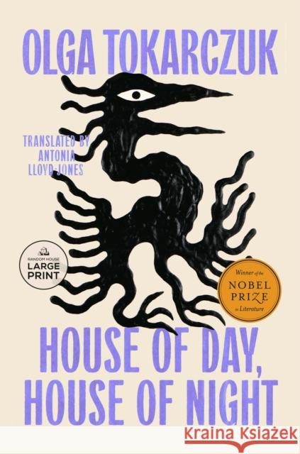 House of Day, House of Night: A Novel  9798217168965  - książka