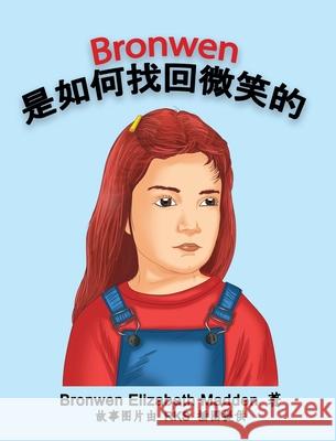How Bronwen Got Her Smile Back Bronwen Elizabeth Madden Rks Illustrations 9781952657016 Bronwen E Madden Consulting LLC - książka