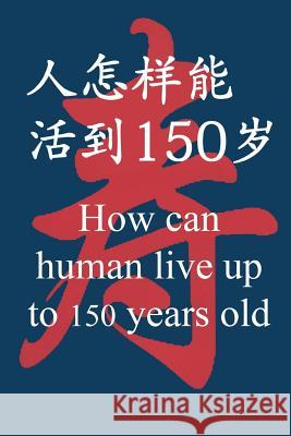 How Can Human Live Up to 150 Years Old Wenjin Pei 9781541297043 Createspace Independent Publishing Platform - książka