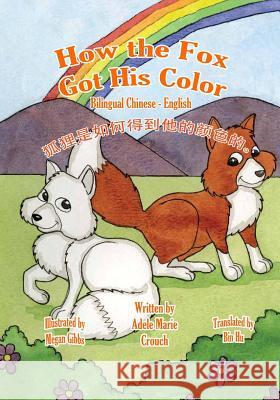 How the Fox Got His Color Bilingual Chinese English Adele Marie Crouch Megan Gibbs Bin Hu 9781463798345 Createspace - książka