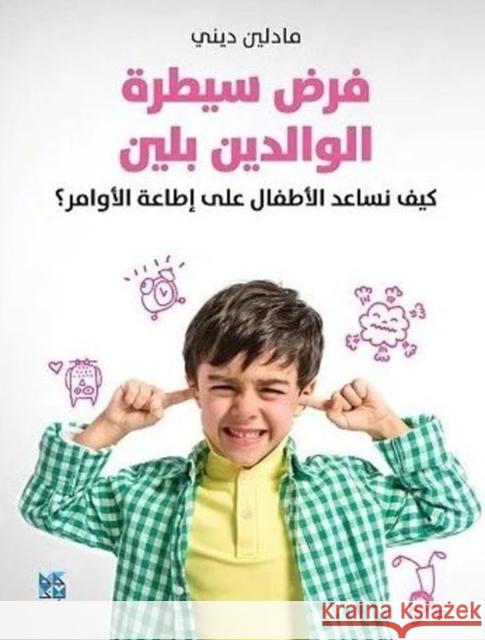 HOW TO MANAGE YOUR CHILD S EMOTIONS CAL MADELEINE DENY 9789927129810 GAZELLE BOOK SERVICES - książka