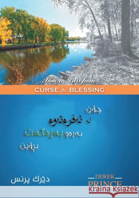How to Pass From Curse to Blessing - SORANI Derek Prince 9781782633976 Dpm-UK - książka