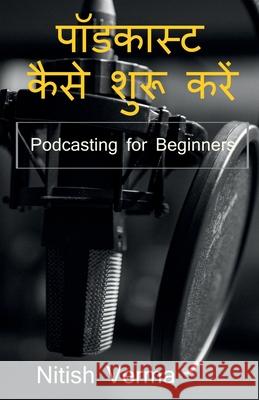 How To Start Podcast / पॉडकास्ट कैसे शुरू कë Verma, Nitish 9781639406975 Notion Press - książka