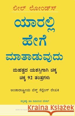 How to talk to Anyone Leil Lowndes 9789355431974 Manjul Publishing House Pvt Ltd - książka