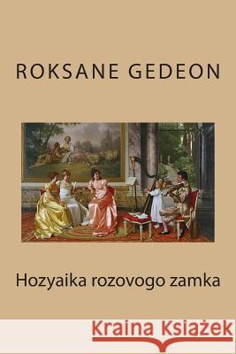 Hozyaika Rozovogo Zamka Gedeon Roksane 9781493516155 Createspace - książka