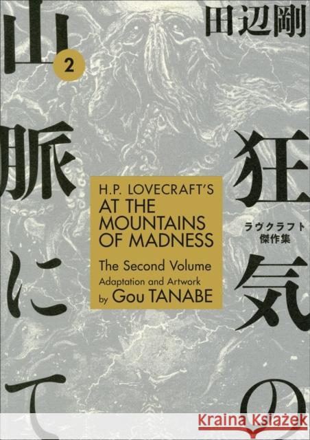 H.P. Lovecraft's at the Mountains of Madness Volume 2 (Manga) Tanabe, Gou 9781506710235 Dark Horse Manga - książka