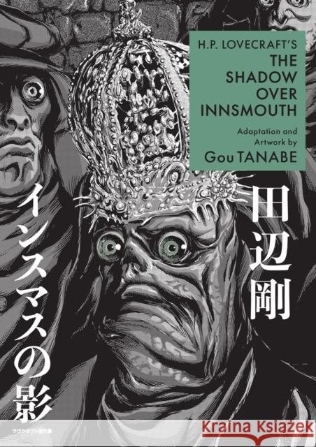 H.p. Lovecraft's The Shadow Over Innsmouth (manga) Zack Davisson 9781506736037 Dark Horse Comics,U.S. - książka