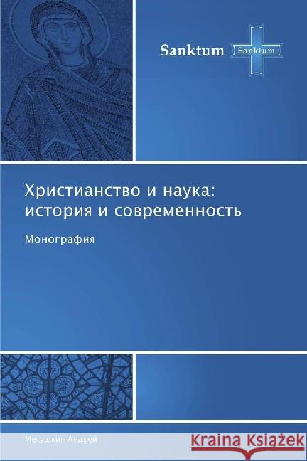 Hristianstvo i nauka: istoriya i sovremennost' : Monografiya Andrej, Mekushkin 9783330719101 Sanktum - książka