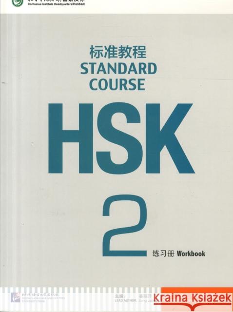 HSK Standard Course 2 - Workbook Jiang Liping 9787561937808 Beijing Language & Culture University Press,C - książka