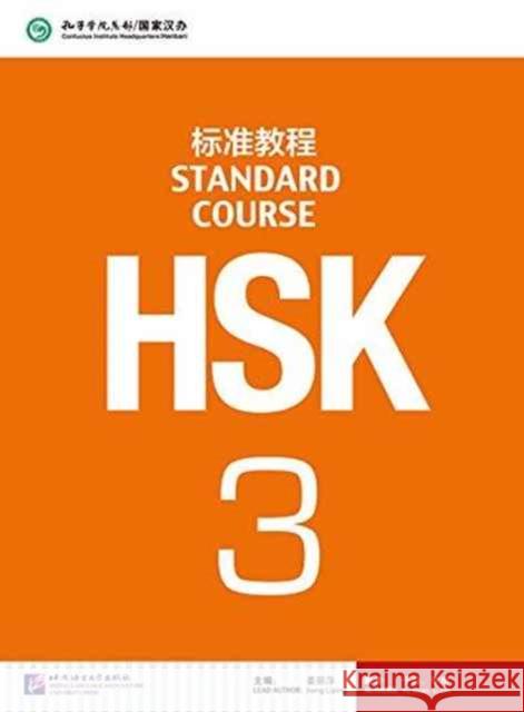 HSK Standard Course 3 - Textbook Jiang Liping 9787561938188 Beijing Language & Culture University Press,C - książka