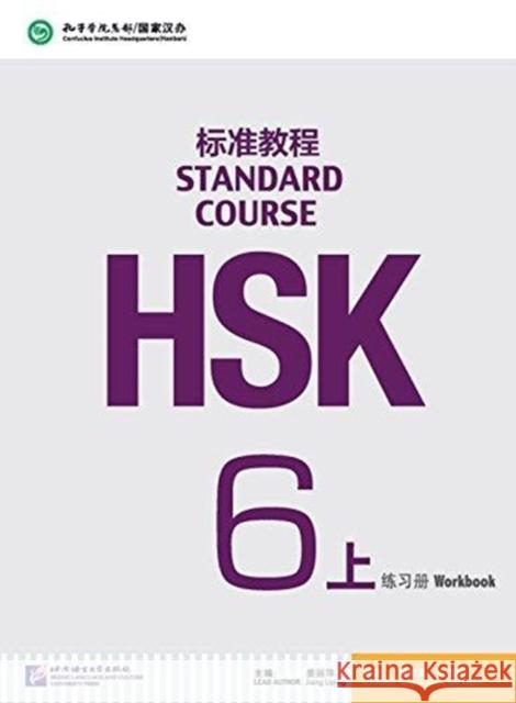 HSK Standard Course 6A - Workbook Jiang Liping 9787561947814 Beijing Language & Culture University Press,C - książka