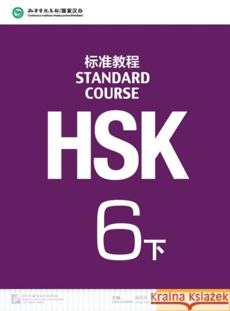 HSK Standard Course 6B - Textbook Jiang Liping 9787561947791 Beijing Language & Culture University Press,C - książka