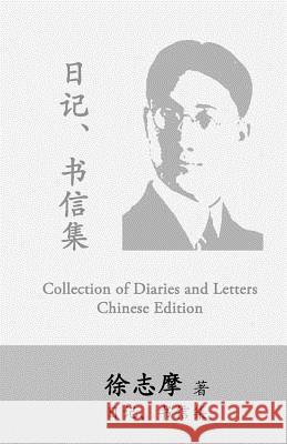 Hsu Chih-Mo Collection of Diaries and Letters: By Xu Zhimo Chih-Mo Hus 9781983641602 Createspace Independent Publishing Platform - książka