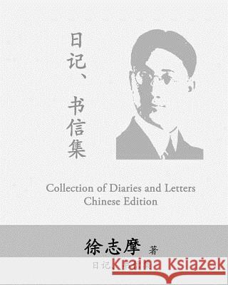 Hsu Chih-Mo Collection of Diaries and Letters: By Xu Zhimo Chih-Mo Hsu 9781984164933 Createspace Independent Publishing Platform - książka