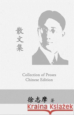 Hsu Chih-Mo Collection of Proses: By Xu Zhimo Chih-Mo Hus 9781985691773 Createspace Independent Publishing Platform - książka