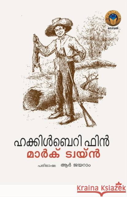Huckleberry Finn Mark Twain 9789386364418 Chintha Publishers - książka