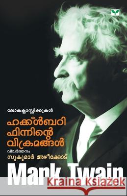 Huckleberry Finninte Vikramangal Mark Twain 9788184231540 Green Books Pvt Ltd - książka