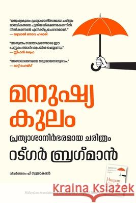 Humankind: A Hopeful History Rutger Bregman 9789390924813 Manjul Publishing House Pvt Ltd - książka