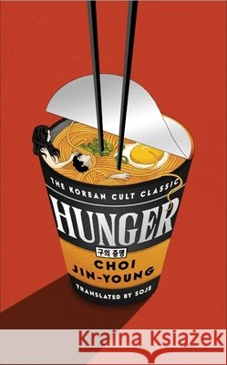 Hunger: 'An instant cult classic. You have to read it' HARPER'S BAZAAR Choi Jin-young 9781846016257 Octopus Publishing Group - książka