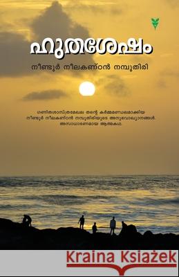 Huthasesham Neendoor Neelakantan Namboothiri 9788184234657 Green Books Pvt Ltd - książka
