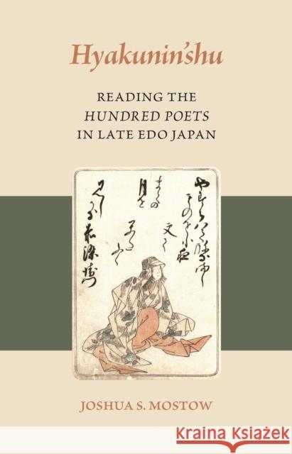 Hyakunin'shu: Reading the Hundred Poets in Late EDO Japan Joshua S. Mostow 9780824898052 University of Hawaii Press - książka