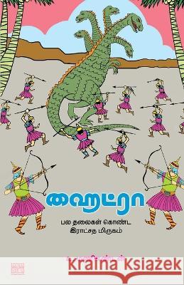 Hydra U Manikandan   9789391262846 Bharathi Puthakalayam - książka