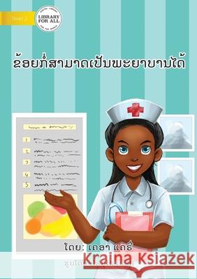 I Can Be A Nurse (Lao edition) - ຂ້ອຍກໍ່ສາມາດເປັນພະຍາບານໄ ເຄອາ ແຄຣີ່, Romulo Reyes, III 9789932091041 Library for All - książka