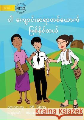 I Can Be A Teacher - ငါ ကျောင်းဆရာတစ်ယော&# Clarry, Kr 9781922793515 Library for All - książka