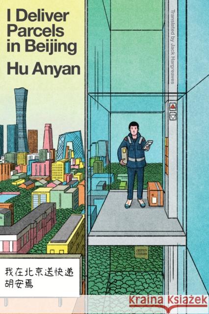 I Deliver Parcels in Beijing Hu Anyan 9781662603044 Astra House - książka