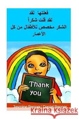 I Did It. I Said Thank You (Arabictranslation) Jasmine Renner Daniel Renner 9781517308001 Createspace - książka