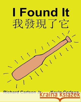 I Found It: Children's Picture Book English-Chinese Traditional Mandarin (Bilingual Edition) (www.rich.center) Carlson, Kevin 9781539366744 Createspace Independent Publishing Platform - książka