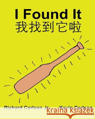 I Found It: Children's Picture Book English-Chinese Traditional Mandarin (Taiwan) (Bilingual Edition) (www.rich.center) Carlson, Kevin 9781539596226 Createspace Independent Publishing Platform - książka