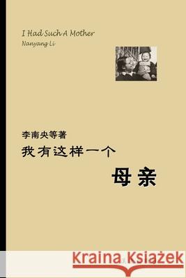 I Had Such A Mother Nanyang Li 9781933447636 Fellows Press of America, Inc. - książka